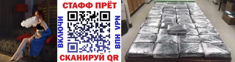 Купить Бежецк ГАШ  МАРИХУАНА  Галлюциногенные грибы  Амфетамин  МЕФ  СОЛЬ 