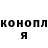Кодеин напиток Lean (лин) Democratic Detox