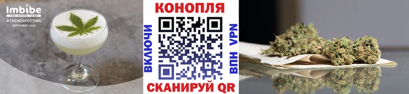 Еда ТГК конопля купить закладку Бежецк