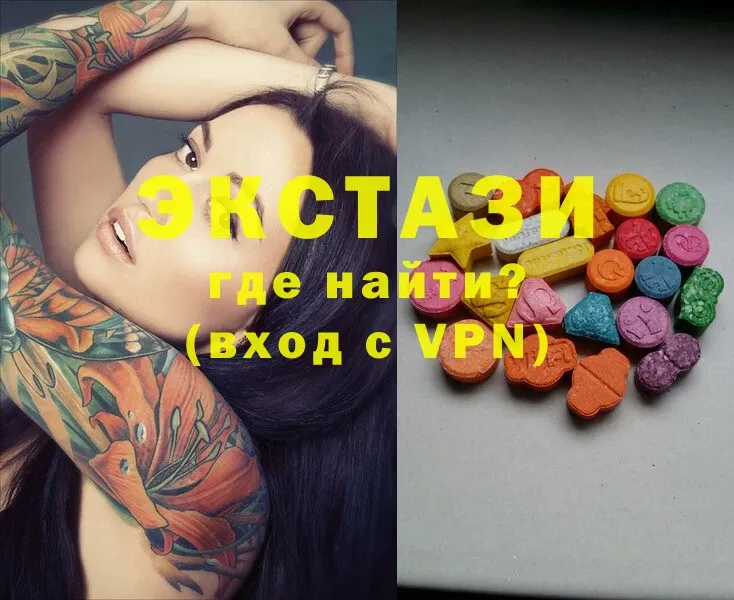 Экстази 300 mg  Бежецк 