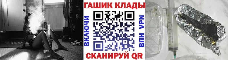ГАШ гашик  цены   Бежецк 