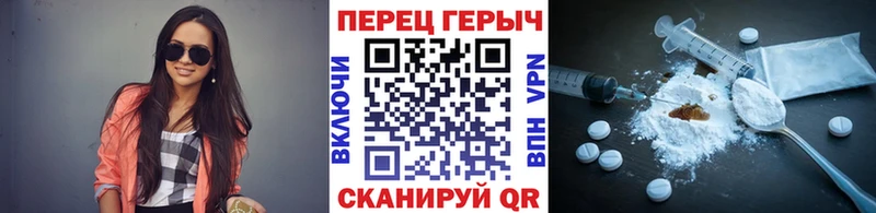 ГЕРОИН афганец  Бежецк 