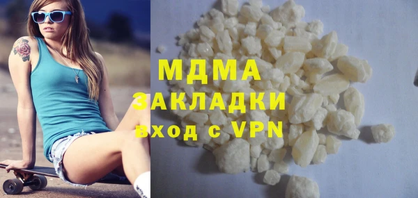 ALPHA PVP Усолье-Сибирское