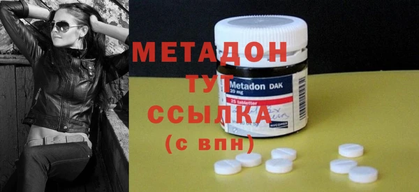 кокаин премиум Усинск