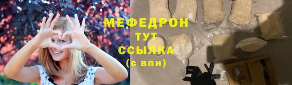 твердый Усмань