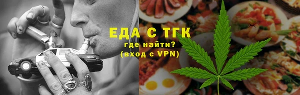 тгк Фурманов