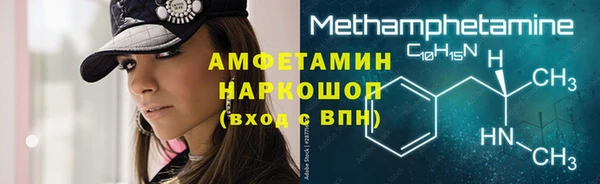 кокаин премиум Усинск