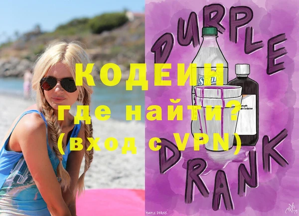 ALPHA PVP Усолье-Сибирское