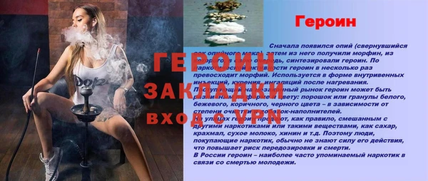 тгк Фурманов