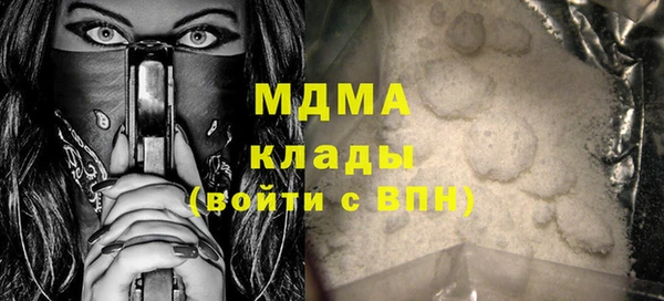 кокаин премиум Усинск
