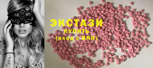 тгк Фурманов