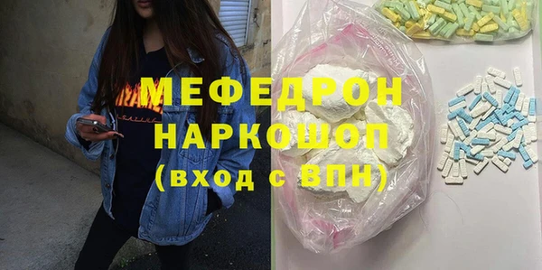 тгк Фурманов