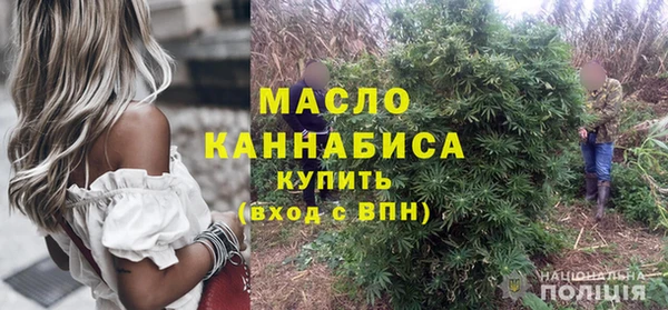 тгк Фурманов