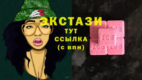 кокаин премиум Усинск