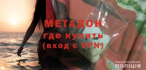 кокаин колумбия Хадыженск