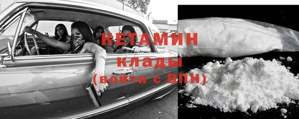 тгк Фурманов