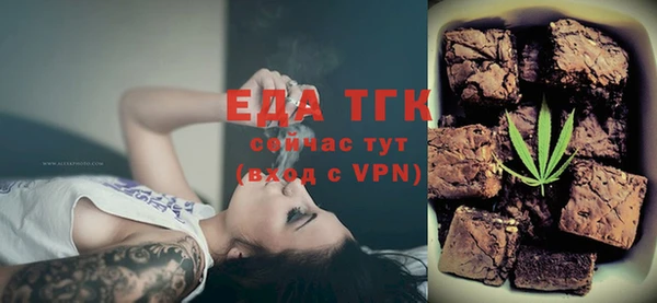 ALPHA PVP Усолье-Сибирское