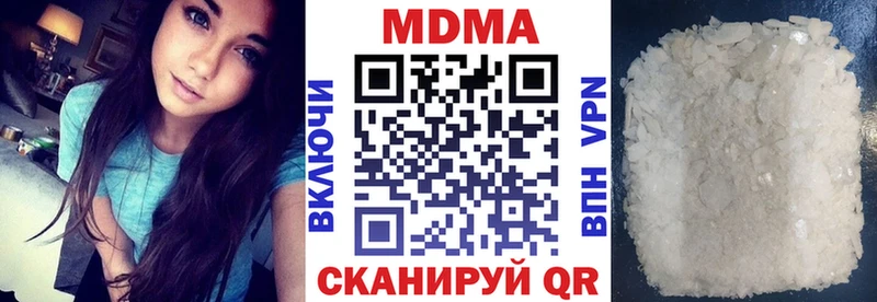 MDMA Molly  Бежецк 
