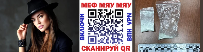МЯУ-МЯУ мяу мяу  Бежецк 