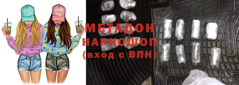 МЕТАДОН methadone  Бежецк 