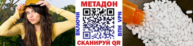 наркошоп Бежецк Метадон methadone