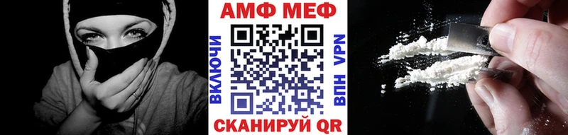 Первитин пудра  где купить   Бежецк 