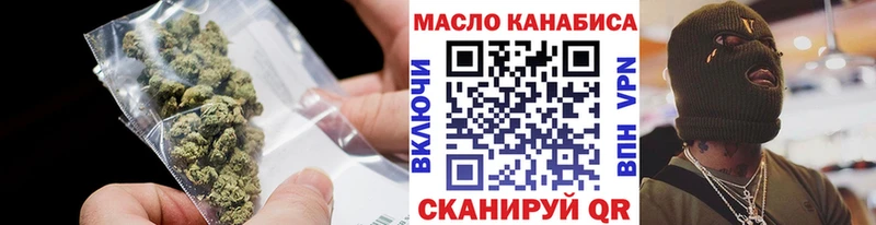 гидра онион  Бежецк  ТГК концентрат 